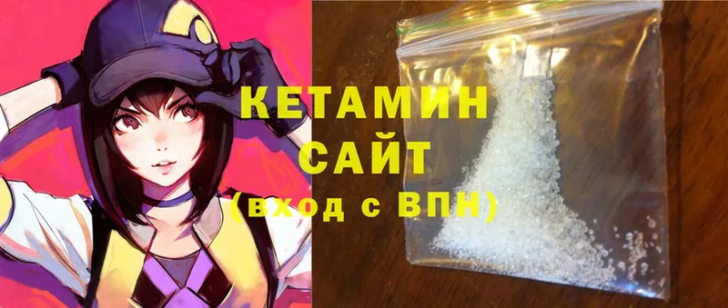 Кетамин ketamine  Рыбное 