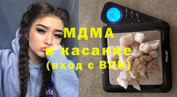 дистиллят марихуана Бугульма