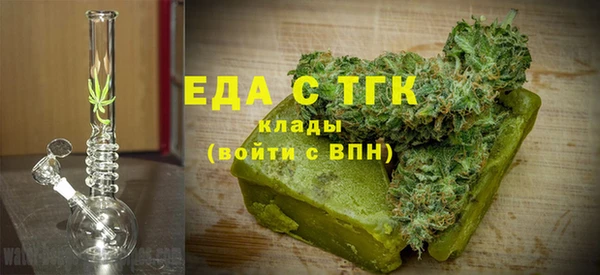 COCAINE Богородицк